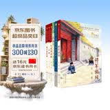 第一届青铜葵花儿童小说奖获奖作品（全6册，父亲， 变成星星的日子，艾烟，飞鱼座女孩，镜子里的猫，将军胡同，泥孩子，7-10岁适读） 暑期阅读 课外推荐