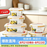 乐扣乐扣（LOCK&LOCK）耐热玻璃保鲜盒微波炉饭盒便当盒学生水果餐盒6件套洗碗机可用