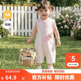 巴拉巴拉童装宝宝连体衣新生婴儿哈衣爬服短袖2026新夏装透气动物造型萌趣
