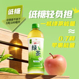 统一 绿茶 500ml*15瓶 茶饮料 整箱装（新老包装随机发货）