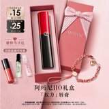 阿玛尼【七夕礼物】权力唇膏#110裸色预警唇膏口红送女友礼盒生日情人节