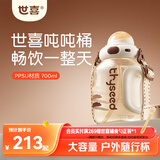 世喜吨吨桶儿童水杯1-3岁直饮吸管杯tritan户外大宝宝700ml幼儿园学生