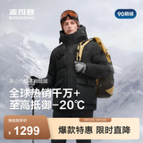 波司登（BOSIDENG）极寒鹅绒羽绒服男士冬季连帽短款百搭科技御寒工装版型保暖外套 黑色8056-至高抵御-20°C S 170/92A 体重约120-130斤