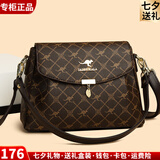 富城袋鼠品牌单肩斜挎软皮包包女包2026新款小方包情人节送妈妈生日礼物潮 棕配棕（送礼袋礼盒+手包卡包） 小包长25-厚9-高18厘米