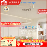 雷士（NVC）餐厅led可移位长杆吊线灯吊灯北欧后现代智能舒适光