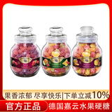 嘉云德国进口水果糖硬糖玻璃罐装零食糖果年货节情人节礼物送女友礼物 【玻璃瓶装】热带杂果味966g