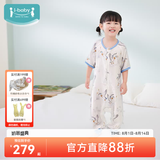 ibaby×outlast太空科技恒温桑蚕丝儿童睡袋宝宝短袖夏季薄款 芦苇闲鸭(适用温度28-32℃) 【130码】建议身高120-135cm