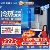 沁园冷热管线机壁挂式 即热即饮 冰水体验 家用厨下净水器净饮直饮一体机伴侣 大通量适配W-O6411