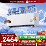 小米空调1.5匹挂机健康风Pro米家超一级能效变频双层柔风纯铜管35GW-NA20/M1A1(W)整机十年质保