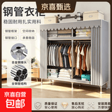 布衣柜家用简易衣柜20管加粗全钢架钢管衣柜出租屋双人收纳挂衣柜 1.4米雅典灰【合金钢接头】