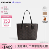 蔻驰（COACH）【品牌直供】女包CITY33通勤电脑包托特包黑CV976 送女友七夕礼物