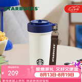 星巴克（Starbucks）经典系列蓝白款不锈钢吸管杯515ml保温杯可乐杯水杯七夕礼物