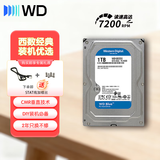 西部数据（WD）台式硬盘 蓝盘 1T/ 2T/3T/4T/6T/8t SATA接口3.5英寸 台式机械硬盘 1TB WD10EZEX（7200转）