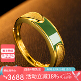 墨者善石 黄金戒指男士 情侣对戒足金和田玉活口金镶玉婚戒金戒指七夕礼物 黄金戒指女款（金重约2.4-2.6g）