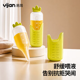 易简（yijan）婴儿喂药器儿童滴管喂药神器宝宝喂水辅食吃药