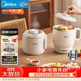 美的（Midea）电煮锅 小电锅 0涂层便携式折叠锅 304不锈钢电热锅旅行出差家用1.6L多功能泡面锅XZE1625XS配蒸架