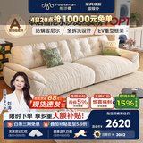 帕沙曼云朵沙发布艺可拆洗小户型客厅奶油风雪尼尔沙发多功能 2630ZF 【全拆洗款】2.8米大双人位#2900ZF 猫抓布TY91: 羽绒+轻弹棉+紫罗兰+竹炭海绵