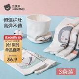 贝肽斯婴儿肚兜宝宝肚围新生儿护肚护脐带防着凉神器 双层3条 17*17cm