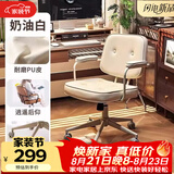 联丰人体工学老板皮椅久坐舒服家用办公椅电脑学习沙发转椅DS-221白色