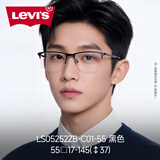 李维斯（Levi's）眼镜框可学生配镜男女款黑色金属光学近视眼镜架