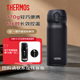 膳魔师（THERMOS）保冷杯保温杯不锈钢车载杯子350ml男女士便携水杯礼物JNL-352-ALB