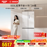 博世（BOSCH）小平安平嵌400 503L十字门冰箱超薄零嵌平嵌大容量 防冷凝水系统变温抗菌净味 KCP50A20TI国家补贴