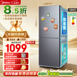 美的冰箱2026新款186升两门双门家用风冷无霜出租房双系统小户型冰箱新国标一级能效MR-196W灰国家补贴