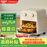 西屋（Westinghouse）空气炸烤箱一体机不用翻面可视化空气炸锅多功能家用12升大容量炸锅 WKX12A21