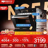 德普凯信（Depelec）高定NS55L智能蒸烤箱一体机8.57寸彩膜屏500+云菜谱玻璃纤维棉全包黑NS55L