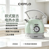 思迪乐CIDYLO思迪乐复古恒温电热水壶家用304不锈钢全自动保温烧水壶大容量 1.8L 珍珠绿色（保温款）