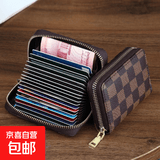 防消磁卡包女大容量多卡位信用卡位驾驶证名片卡夹银行卡套包 咖啡色【9+2卡位】 9个