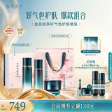 花西子【送礼推荐大瓶】水乳套装面霜50g大瓶装紧致淡纹抗皱生日礼物