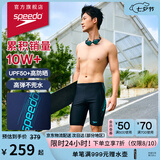 速比涛（Speedo）泳裤男大标logo系列专业训练抗氯速干防晒及膝游泳裤 中灰蓝 36