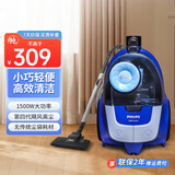 飞利浦（PHILIPS）卧式吸尘器XB2023无尘袋家用小型轻便强劲吸力大功率宠物家庭适用 【小巧轻便款】XB2022