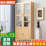 裕乡全实木书柜书架落地置物架客厅带玻璃门储物柜组合多层大容量书橱 【带柜门B款】60*200*32cm