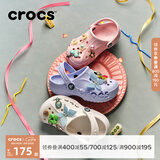 CROCS卡骆驰贝雅儿童洞洞鞋户外包头童鞋沙滩鞋凉鞋拖鞋/207013/207012 白色-100 26 (155mm)