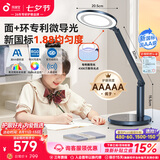 孩视宝台灯护眼灯学生学习专用防蓝光儿童阅读台灯床头卧室灯OE60-D