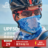 伯希和（Pelliot）防晒面罩女头巾户外骑行脖套冰丝防沙多功能口罩男165041003蓝色