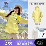 骆驼（CAMEL）冲锋衣女三合一黑色外套男户外防暴雨防风防水旅游登山服