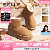 百丽（Belle）赵今麦同款小暖炉2代厚底雪地靴女棉鞋加绒保暖短靴D1K2DDD4 棕色第二代 38 (240mm)