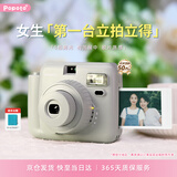 Popoto拍立得照相机Mini X 一次成像照相机 通用3寸相纸 便携旅游专用 生日礼物送女朋友 莫兰迪绿单机