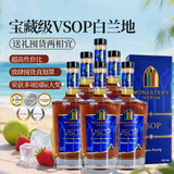 督格拉泽VSOP白兰地 格鲁吉亚 原装进口洋酒 700ml*6瓶 商务宴请送礼