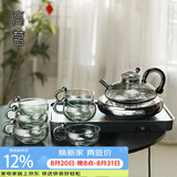 高茗2026新款鼠尾玻璃煮茶壶家用轻奢高档电陶炉煮茶器专用煮茶套装 茗凤炉+富庶壶收纳大套装 550ml
