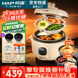 韩派电压力锅三格鸳鸯锅家用高压双胆电饭煲大容量多功能智能高压力电饭煲鸳鸯胆火锅压力锅 HP40H9-A 三味鸳鸯锅 4L
