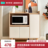 林氏家居餐边柜北欧橱柜子客厅茶水柜家用多功能收纳储物碗柜 高脚款|T2餐边柜0.9米