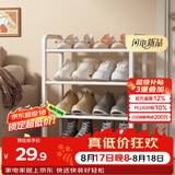 安尔雅简易鞋架家用门口收纳鞋柜宿舍经济型鞋架子置物架45cm
