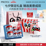珀莱雅红宝石面霜 抗皱淡化细纹 乳液保湿面霜轻润霜50g*2七夕礼物
