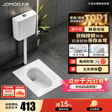 九牧（JOMOO）蹲便器 双档节水水箱抗污蹲便器 防臭劲冲自洁蹲便器套装 套装1-【静音水箱+前排带弯】