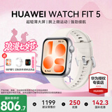 华为（HUAWEI）【咨询享优惠】WATCH FIT 5运动智能手表蓝牙通话轻薄大屏高中学生健康管理NFC门禁男女心率 悦动白【甄选表带+精美表盘】