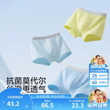 巴拉巴拉男童内裤平角儿童四角短裤大童宝宝不夹PP抗菌舒适三条装